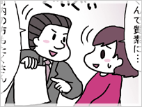 家族も安心&nbsp;エンディングノート