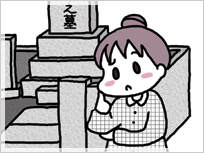 家族も安心&nbsp;エンディングノート