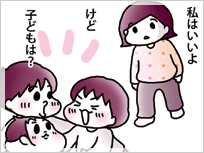 竹書房&nbsp;子どもの放射能汚染はこうして減らせる！２