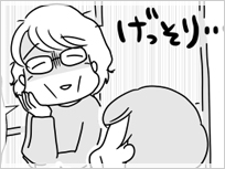 どっちがお得？定年後のお金