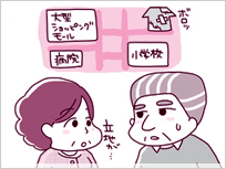 どっちがお得？定年後のお金