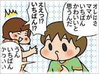 主婦と生活社&nbsp;すてきな奥さん