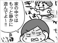 フレーベル館&nbsp;がくしゅうおおぞら