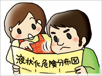 岡山県提出資料